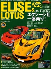 [BOOK] ELISE & LOTUS vol.1 EXIGE ll 111R 111S 111 Elan 340R GT1 M250 FASE Japan picture