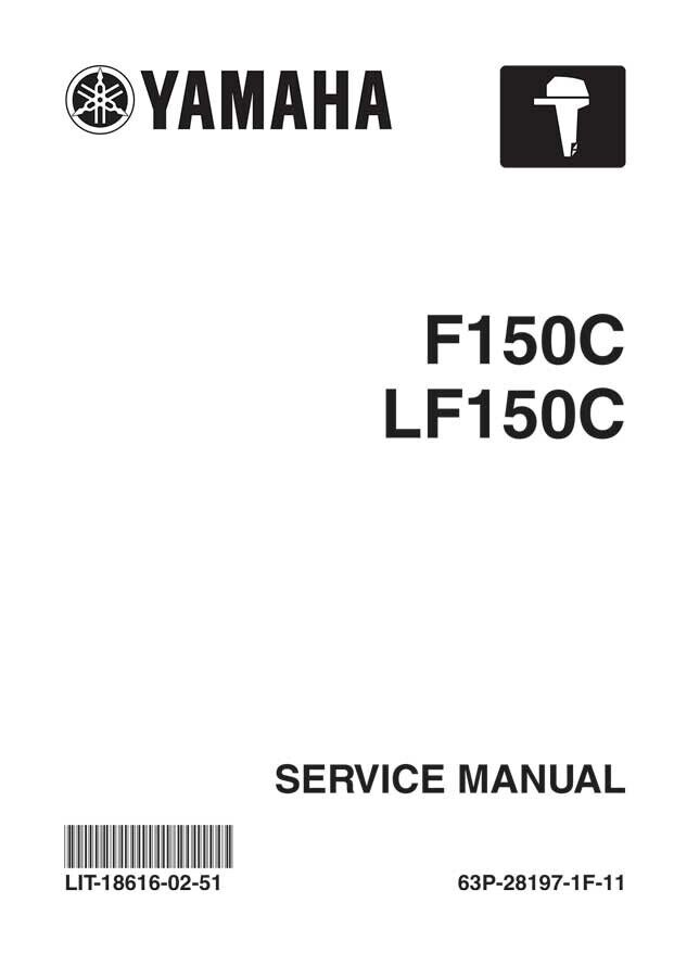 Yamaha F150C F150C F150TLRC F150TXRC 2004 - 2011 4-Stroke Repair Service Manual