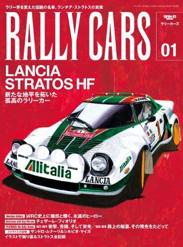 RALLY CARS Vol.01 LANCIA STRATOS HF BOOK SANDRO MUNARI