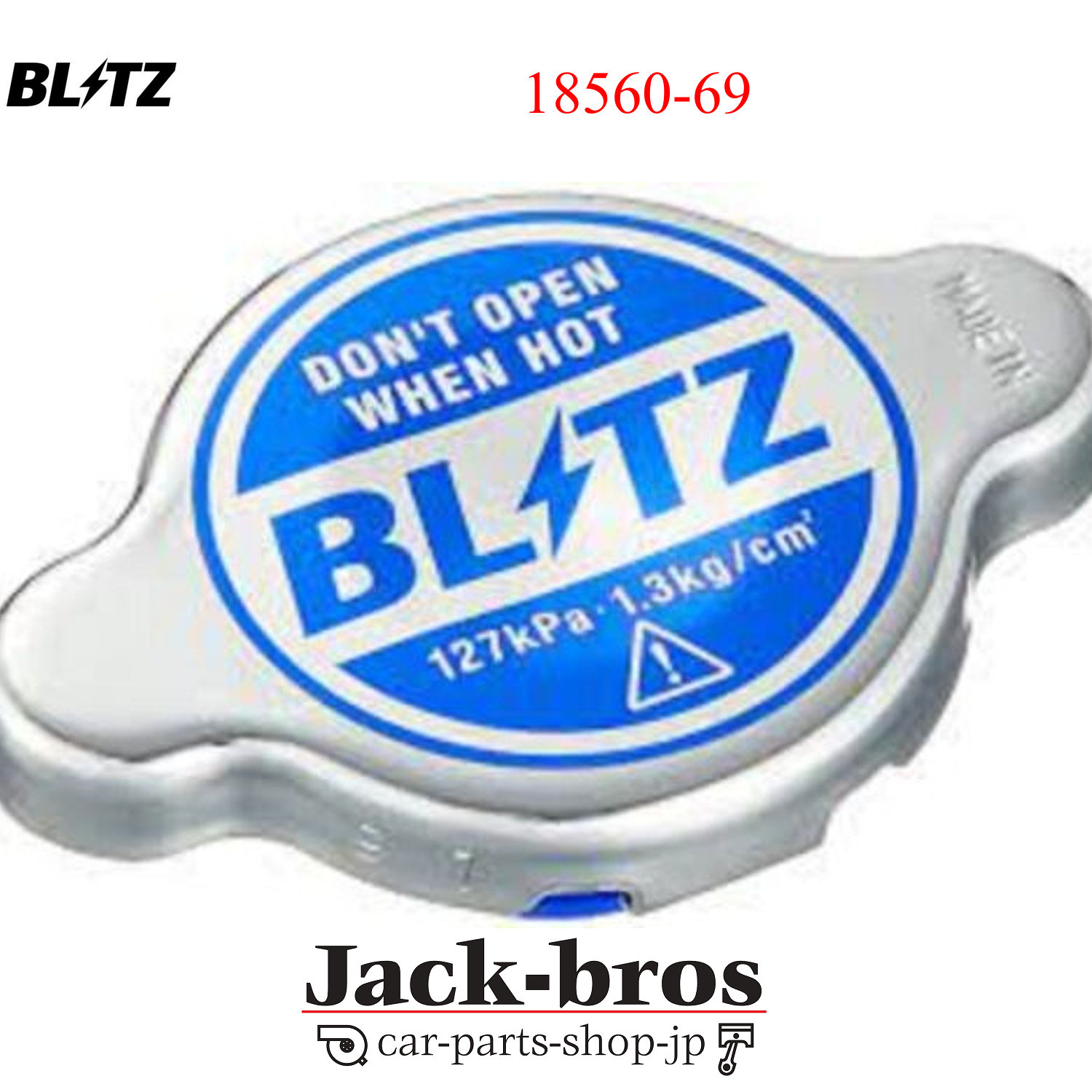 BLITZ Genuine OEM RACING RADIATOR CAP TYPE 1 For GLORIA HY33 HBY33 18560-69
