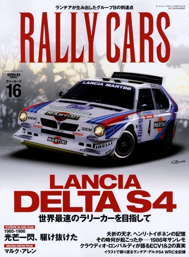 RALLY CARS Vol 16 Lancia Delta S4 WRC ECV1 ECV2 Markku Alen Henri Toivonen